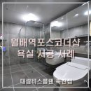 플랜 죽전점 이미지