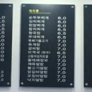 김밥천국 동구청점 이미지