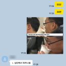 해바유 | [히게단 젭투어] Official髭男dism FOUR-RE:ISM in Osaka