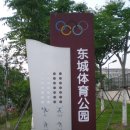 동성당구장 이미지