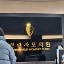 선린자모의원 이미지