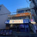 전에그집 네이버블로그