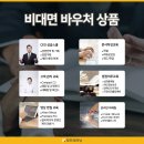 모두의러닝