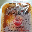 신전떡볶이 상명대점