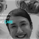 주식회사 힐빙케어 이미지