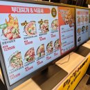 파리바게트 익산모현점 | 익산맛집 명랑 부대찌개 & 낙곱새 모현점 포장 전문점