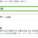 오모텔 이미지