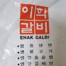 이학 이미지