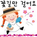 태봉초병설유치원 이미지