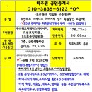 제니스 세탁소 이미지