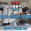 인덕션용 주방자동식소화기 설치비용 업체