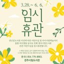 단석도서관 이미지