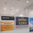 아인패밀리클래스