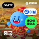 도깨비생맥주 | 6월 칭다오 가족여행: 칭다오 타이동 야시장 방문 (꿔바로우, 생맥주, 문어 꼬치 후기/고덕지도 주소)