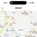 용인고등학교 Daum카페