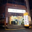 미스코다리 이미지