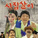 아씨 이미지