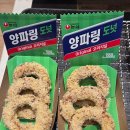 뚜레쥬르광주수완롯데점