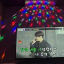 진노래방 이미지