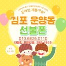 구래선불폰 이미지