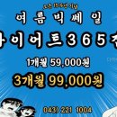 이유GYM 네이버블로그