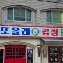 올래오늘또 이미지