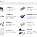 믿음복지의료기 이미지