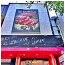 천지한우 1 이미지