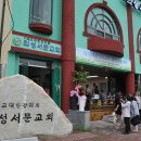 서문작은도서관 이미지