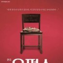 (공연) 연극 <ART>2 이미지