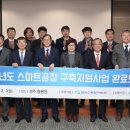 대건엔지니어링