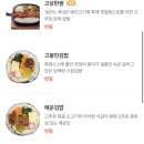 고봉민김밥(동구청점) 이미지