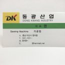 온양명함
