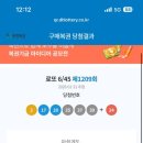 알리바이 신가점 이미지