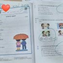 옙엔예스영어학원 - 울주군 천상1길 19-14 | 옙엔예스영어학원