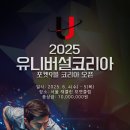 코리아스포츠 당구클럽 네이버블로그
