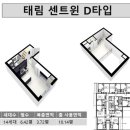 태림하우스 이미지