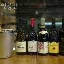 와인공간