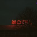 동원장여관 이미지