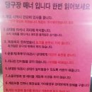 ABC당구클럽 이미지