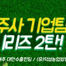 덕성유통 이미지