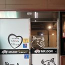 뒷목잡힌MR.DON