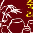 죽리토종식품 이미지