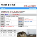 명량로 이미지