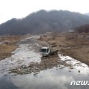 세동천 이미지