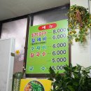 장터국시방 이미지