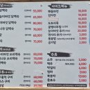 고기동 스톤하우스가든 이미지