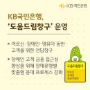 국민은행뒤A-좌 이미지
