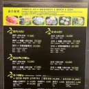 궁한스샤브샤브신제주점 이미지