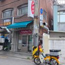 중랑식자재 | 서울 중랑구 면목동 맛집 인생쌀국수 에브리데이 포(everyday pho)
